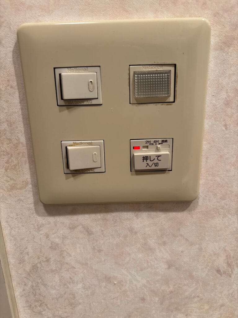 タイマースイッチ交換