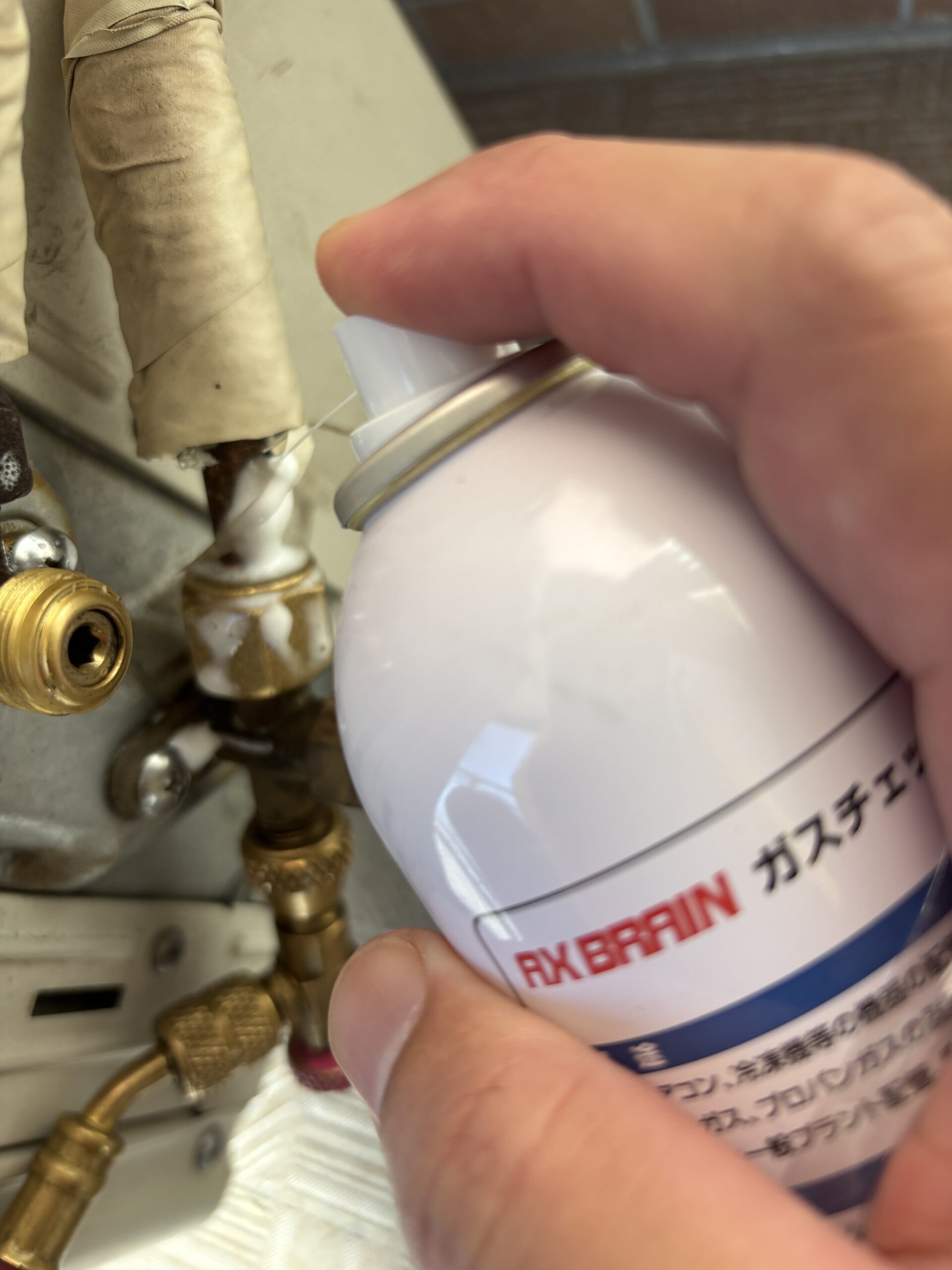 ガス漏れ箇所確認作業