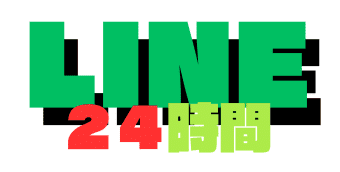 ラインアイコン