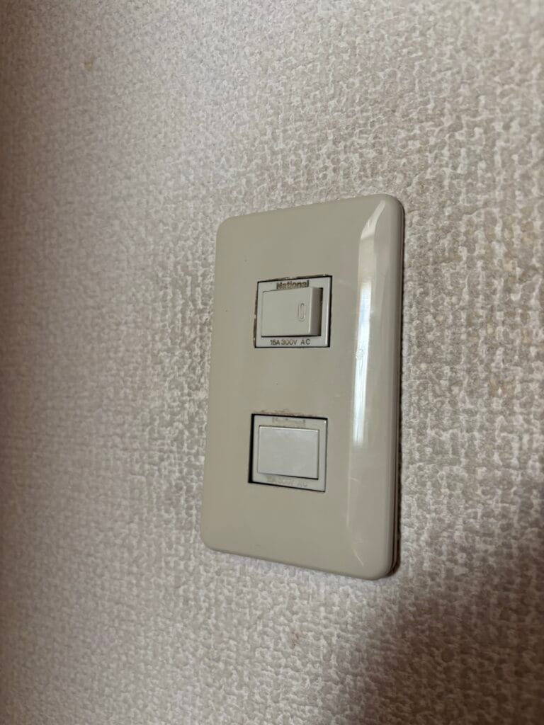 スイッチ交換 ビフォー・アフター