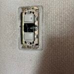 スイッチ交換 ビフォー・アフター