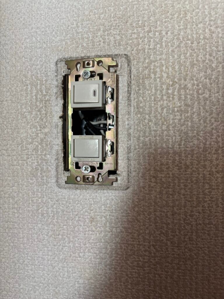 スイッチ交換 ビフォー・アフター
