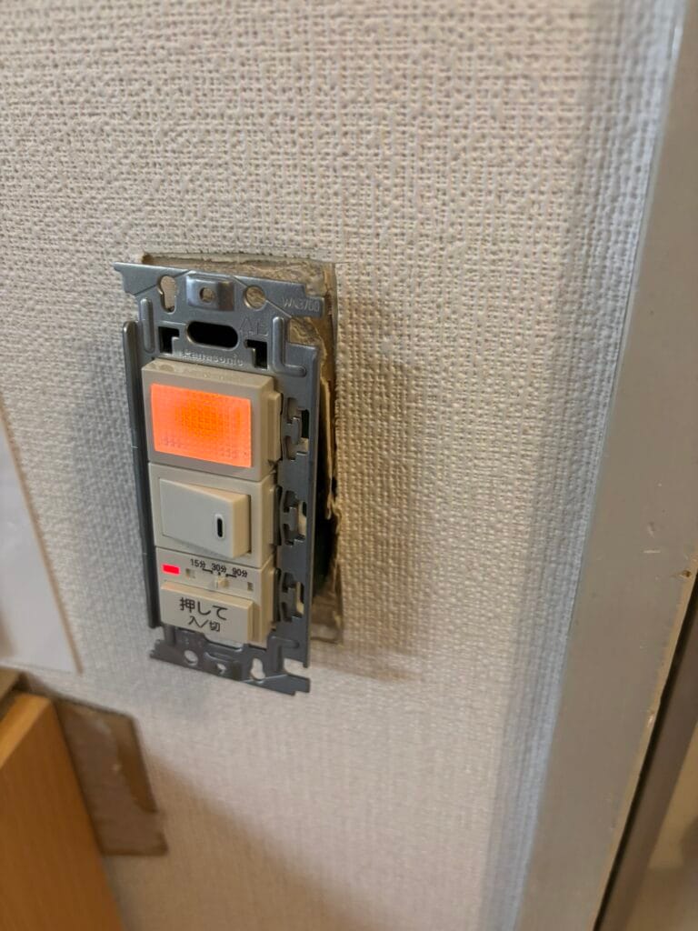 換気扇タイマースイッチビフォーアフター