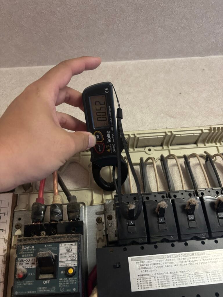 過電流調査ビフォーアフター